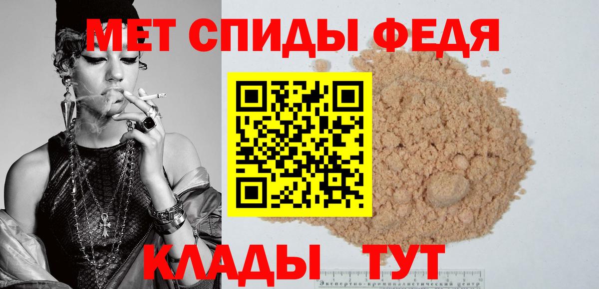 Амфетамин Розовый  Вход с VPN  АМФ  Amphetamine  Нягань 