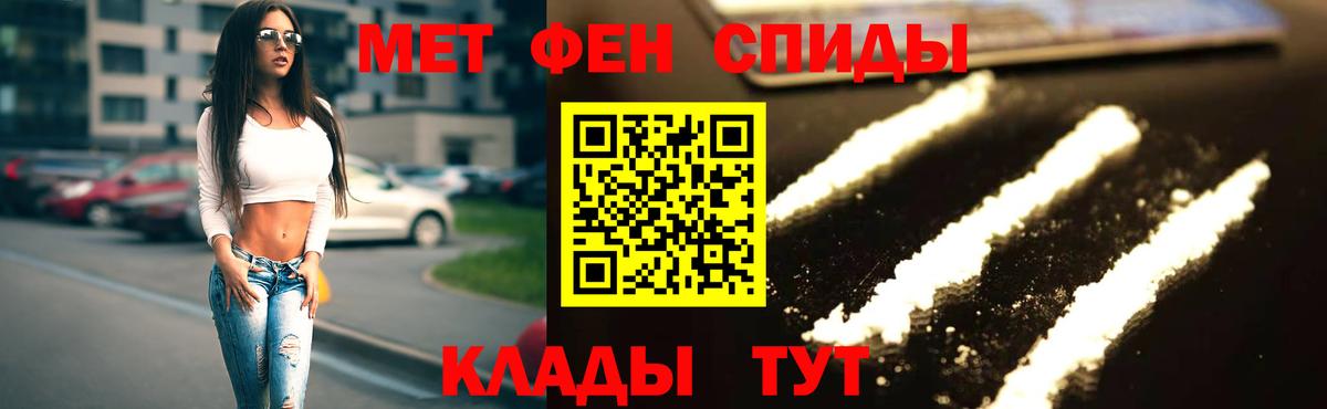 АМФ Розовый Нягань