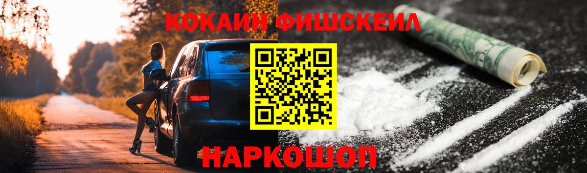 COCAIN Эквадор Нягань