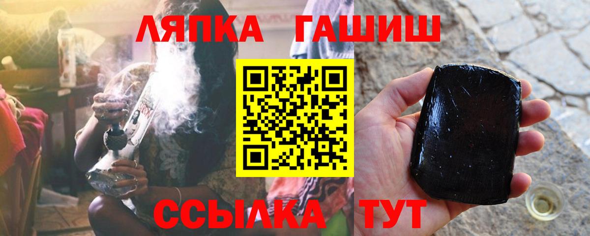 купить наркотики цена  ГАШИШ  Вход с VPN  Гашиш VHQ  Нягань 