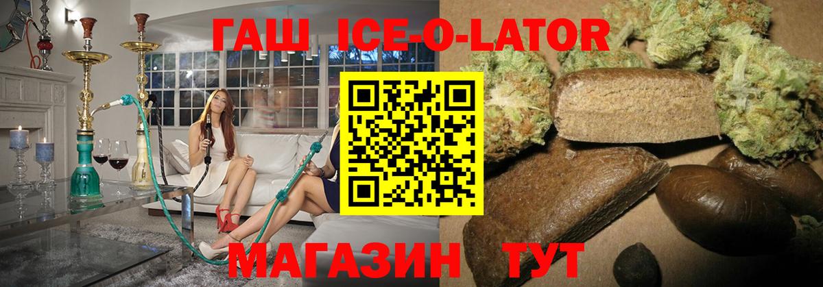 Гашиш Premium Нягань