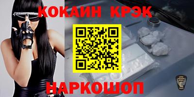 героин Рузаевка