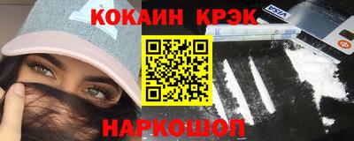 ALPHA-PVP Рыбинск