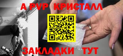 ALPHA-PVP Свободный