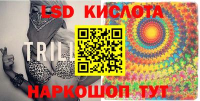 ГАЛЛЮЦИНОГЕННЫЕ ГРИБЫ Северобайкальск