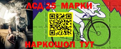 синтетический гашиш Севастополь