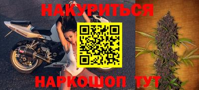 синтетический гашиш Севастополь