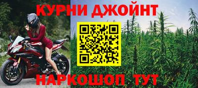 ГАЛЛЮЦИНОГЕННЫЕ ГРИБЫ Северобайкальск