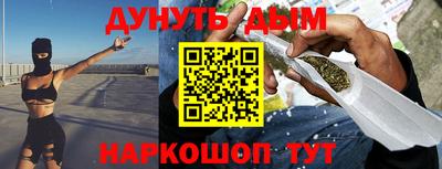 синтетический гашиш Севастополь