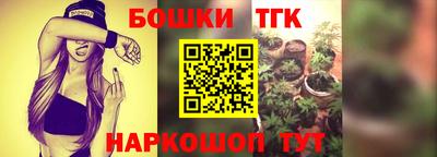 синтетический гашиш Севастополь