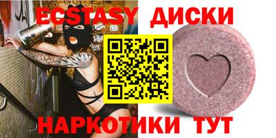 ГАЛЛЮЦИНОГЕННЫЕ ГРИБЫ Северобайкальск