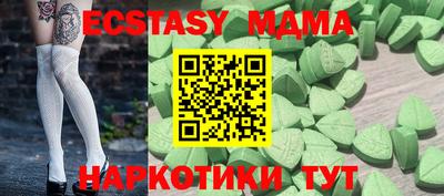 ALPHA-PVP Рыбинск