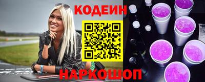синтетический гашиш Севастополь