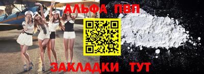 ALPHA-PVP Свободный