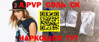 ГАЛЛЮЦИНОГЕННЫЕ ГРИБЫ Северобайкальск
