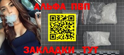 синтетический гашиш Севастополь