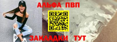 синтетический гашиш Севастополь