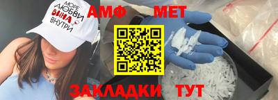 ALPHA-PVP Рыбинск