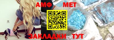 синтетический гашиш Севастополь