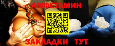 ГАЛЛЮЦИНОГЕННЫЕ ГРИБЫ Северобайкальск