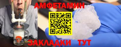 синтетический гашиш Севастополь