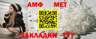 ALPHA-PVP Рыбинск