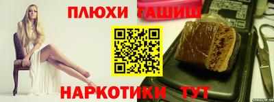 героин Рузаевка