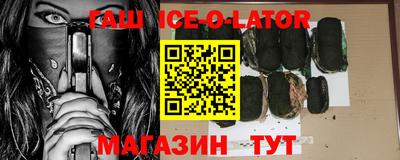 ГАЛЛЮЦИНОГЕННЫЕ ГРИБЫ Северобайкальск