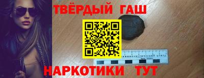 героин Рузаевка