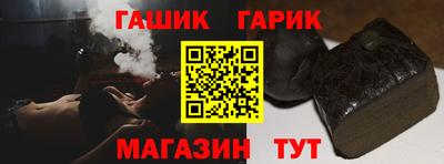 синтетический гашиш Севастополь