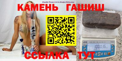 ГАЛЛЮЦИНОГЕННЫЕ ГРИБЫ Северобайкальск