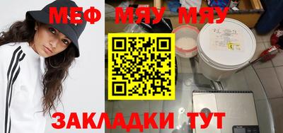 mdma Рязань