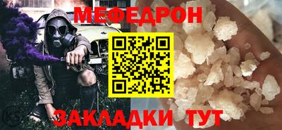 ГАЛЛЮЦИНОГЕННЫЕ ГРИБЫ Северобайкальск