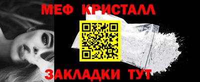 ГАЛЛЮЦИНОГЕННЫЕ ГРИБЫ Северобайкальск