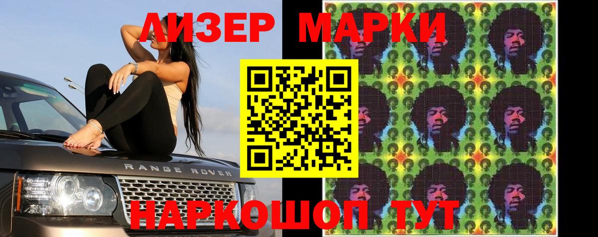 ЛСД экстази кислота Нягань