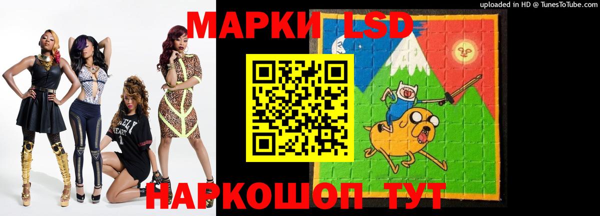 LSD-25 экстази ecstasy  Лсд 25 экстази кислота  Нягань  Вход с VPN 