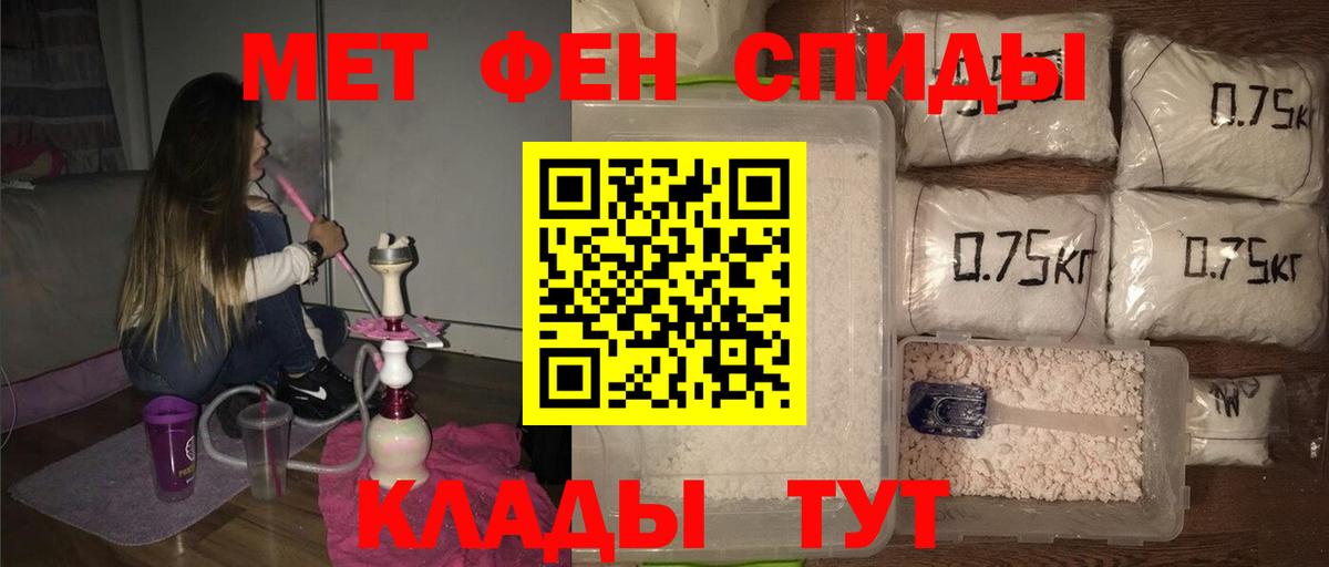 Метамфетамин мет Нягань