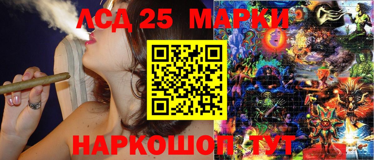 Нягань  Марки N-bome 1,5мг  Вход с VPN 