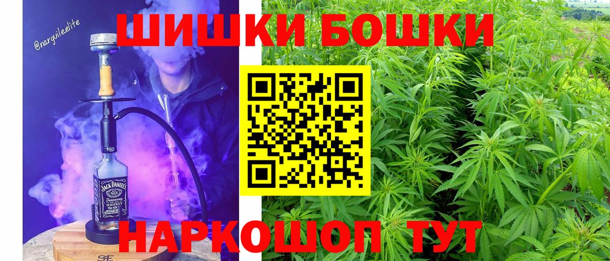 Канабис THC 21%  Бошки марихуана семена  Вход с VPN  Нягань  Бошки Шишки планчик 
