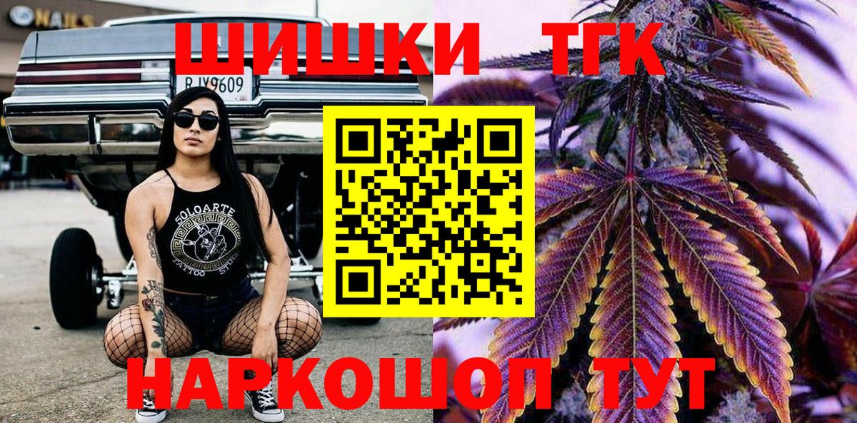 Каннабис тримм Нягань